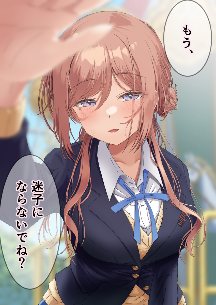 1girl, blazer, blue_eyes, blue_jacket, blue_ribbon, blurry, blurry_background, blush, brown_hair, commentary_request, gakuen_idolmaster, hatsuboshi_gakuen_school_uniform, highres, himesaki_rinami, idolmaster, incoming_headpat, jacket, karupisu_110, looking_at_viewer, neck_ribbon, outdoors, pov, ribbon, school_uniform, shirt, solo, speech_bubble, sweater, translation_request, upper_body, white_shirt, yellow_sweater