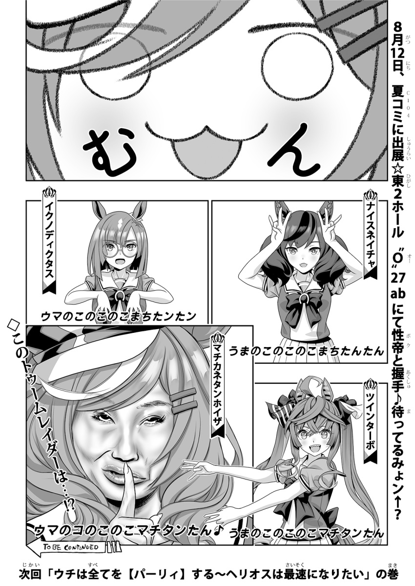 4girls, ahoge, angelina_jolie, animal_ears, back_bow, bow, bowtie, cabbie_hat