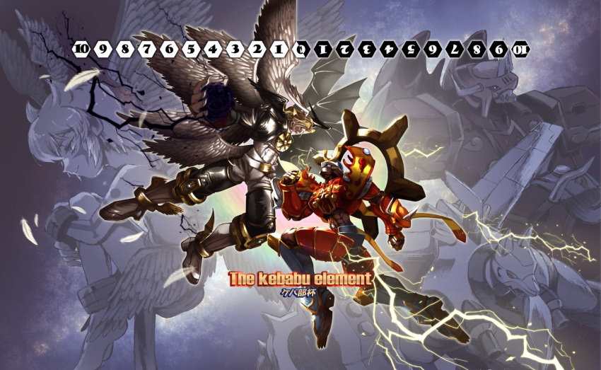 5boys, angel_wings, armor, asymmetrical_wings, battle, blue_armor, demon_wings, digimon
