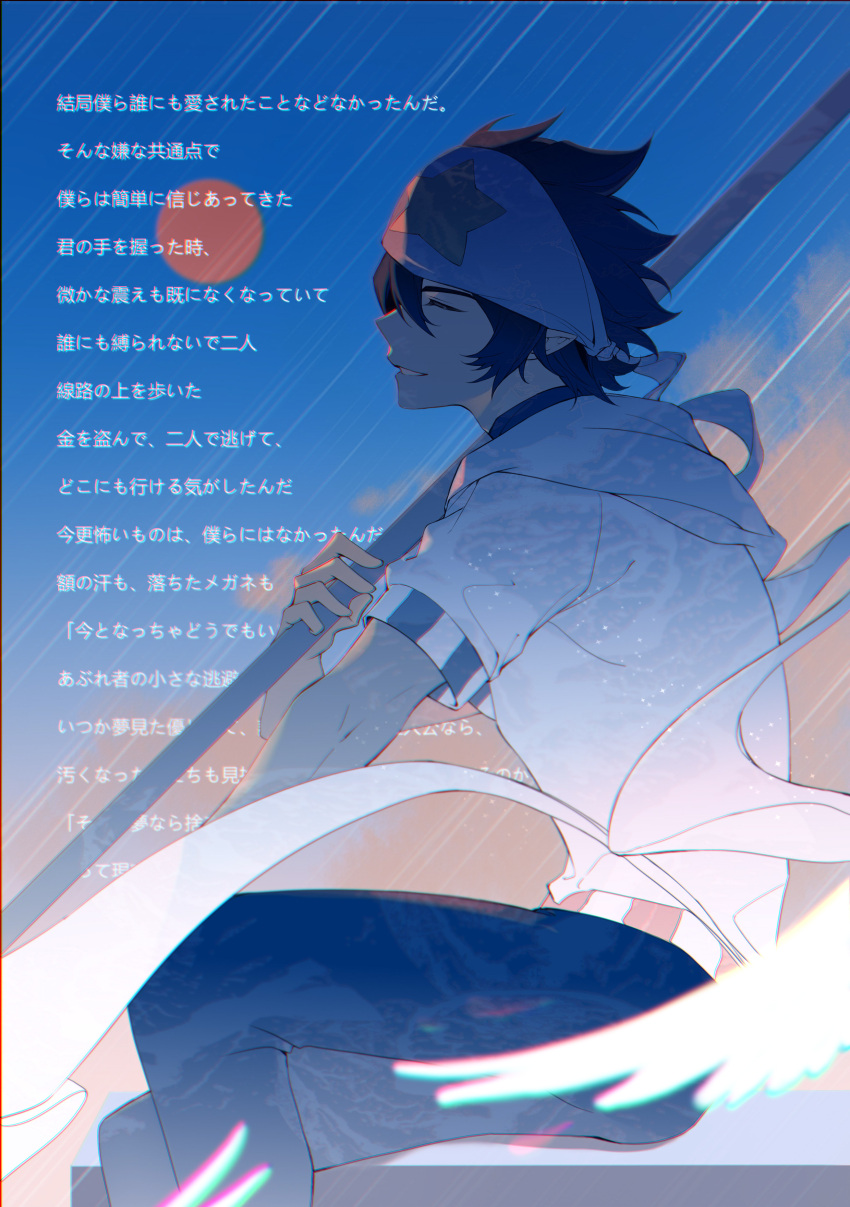 1boy, 2024, absurdres, ahoge, anmicius, aotu_world, black_hair, black_pants
