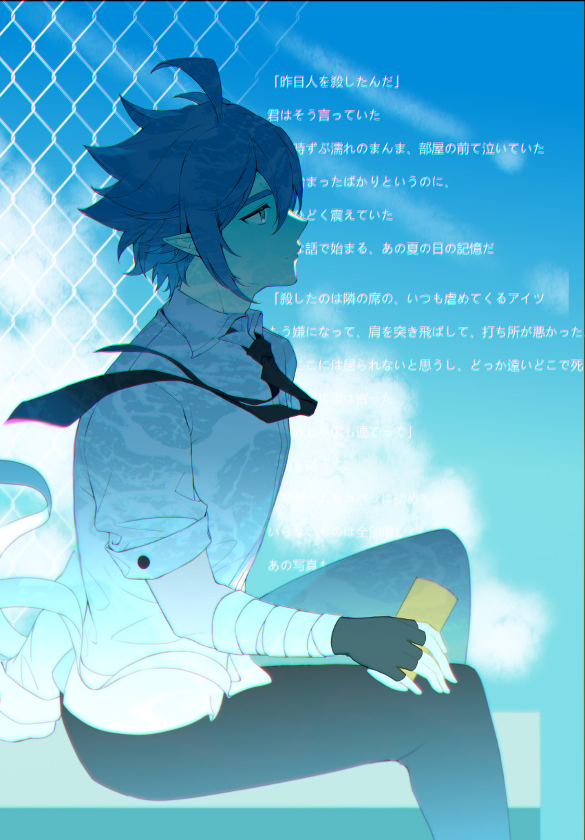 1boy, absurdres, ahoge, anmicius, aotu_world, bandaged_arm, bandages, black_gloves, black_necktie, black_pants, blue_sky, closed_mouth, clouds, collared_shirt, day, fingerless_gloves, gloves, hair_between_eyes, highres, holding, ledao271, looking_afar, male_focus, necktie, outdoors, pants, pointy_ears, ray_(aotu_world), shirt, short_hair, short_sleeves, sidelocks, sitting, sky, smile, solo, white_shirt, wind