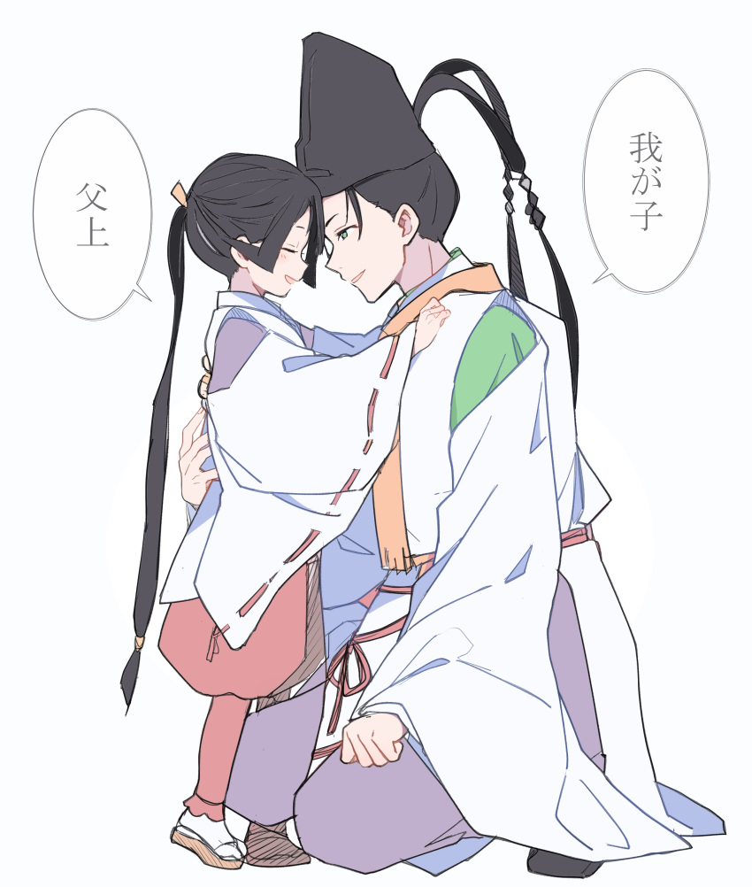 2boys, :d, absurdres, black_footwear, black_hair, bow, child, clenched_hand
