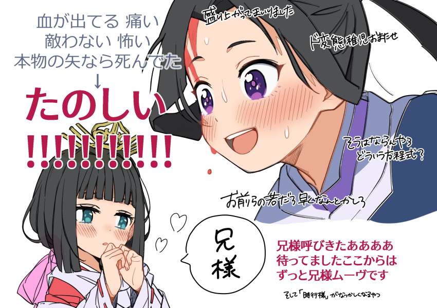 1boy, 1girl, :d, averting_eyes, black_hair, blush, bow, commentary