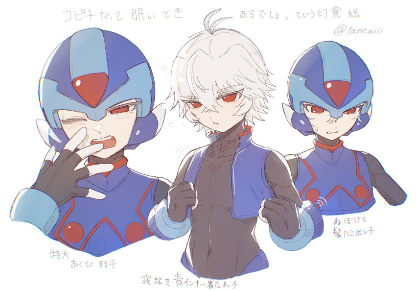 1boy, antenna_hair, black_bodysuit, black_gloves, blue_helmet, blue_vest, bodysuit, copy_x_(mega_man)