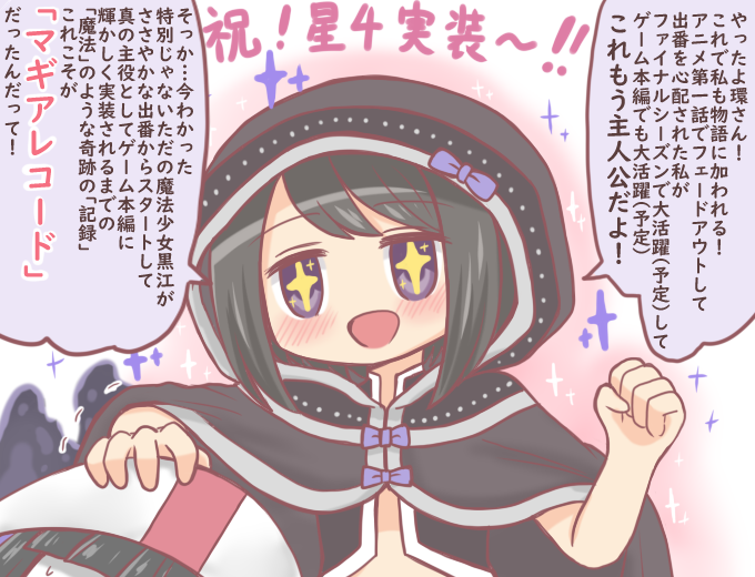 +_+, 2girls, :d, bad_id, bad_pixiv_id, black_cloak, black_hair, cloak