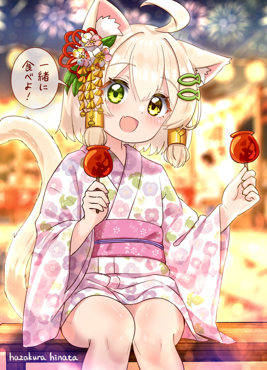 1boy, ahoge, animal_ear_fluff, animal_ears, blonde_hair, candy, candy_apple, cat_ears