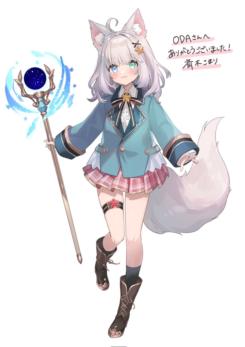 1girl, :3, ahoge, animal_ear_fluff, animal_ears, aqua_jacket, blue_eyes, blush