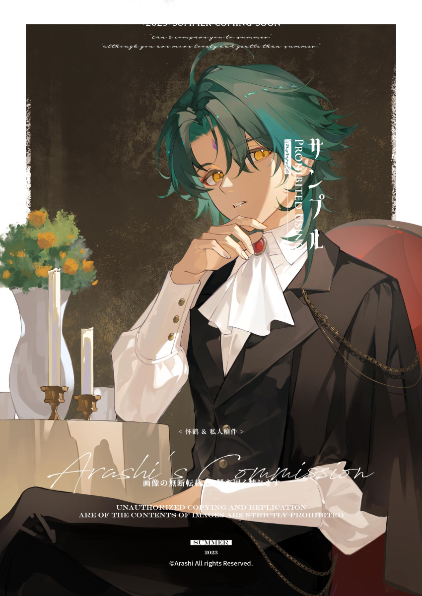 1boy, absurdres, against_table, alternate_costume, ascot, belt_chain, bishounen, black_background