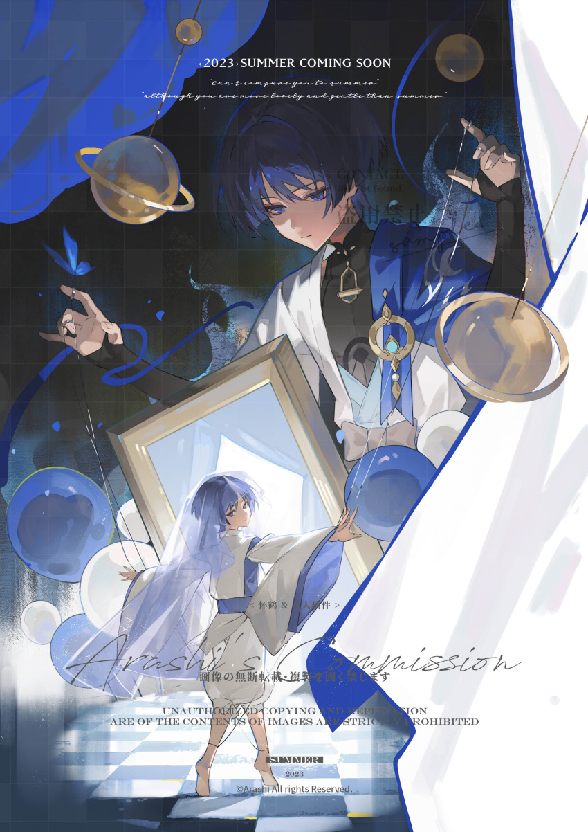 2023, 2boys, absurdres, blue_butterfly, bug, butterfly, butterfly_on_hand, checkered_floor