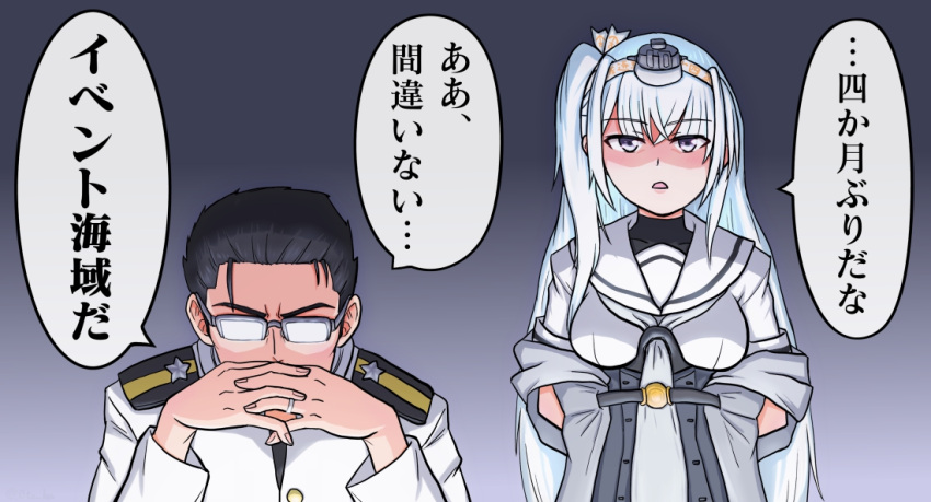 1boy, 1girl, admiral_(kancolle), black_gloves, black_headband, black_sailor_collar, blush, breasts