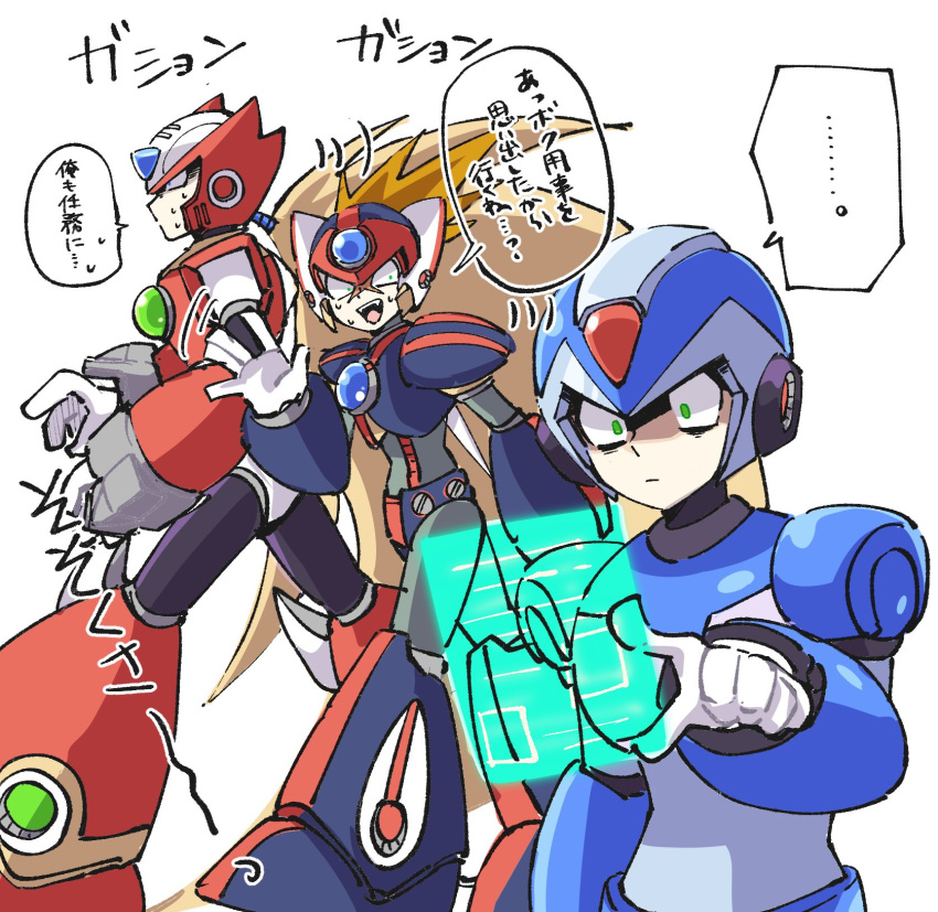 3boys, android, armor, axl_(mega_man), black_armor, black_helmet, blonde_hair, blue_armor