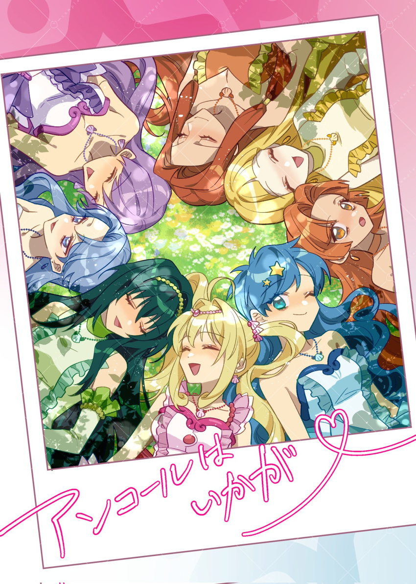 6+girls, blonde_hair, blue_eyes, blue_hair, caren_(mermaid_melody_pichi_pichi_pitch), closed_eyes, coco_(idol)_(mermaid_melody_pichi_pichi_pitch), grass