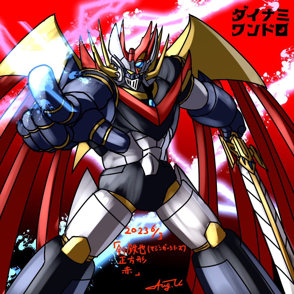 cape, glowing, hagitsuki_yuu, holding, holding_sword, holding_weapon, horns, lightning
