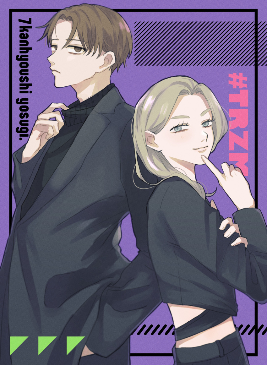 1boy, 1girl, absurdres, azuma_(seihantai_na_kimi_to_boku), brown_eyes, brown_hair, collar_tug, finger_to_mouth