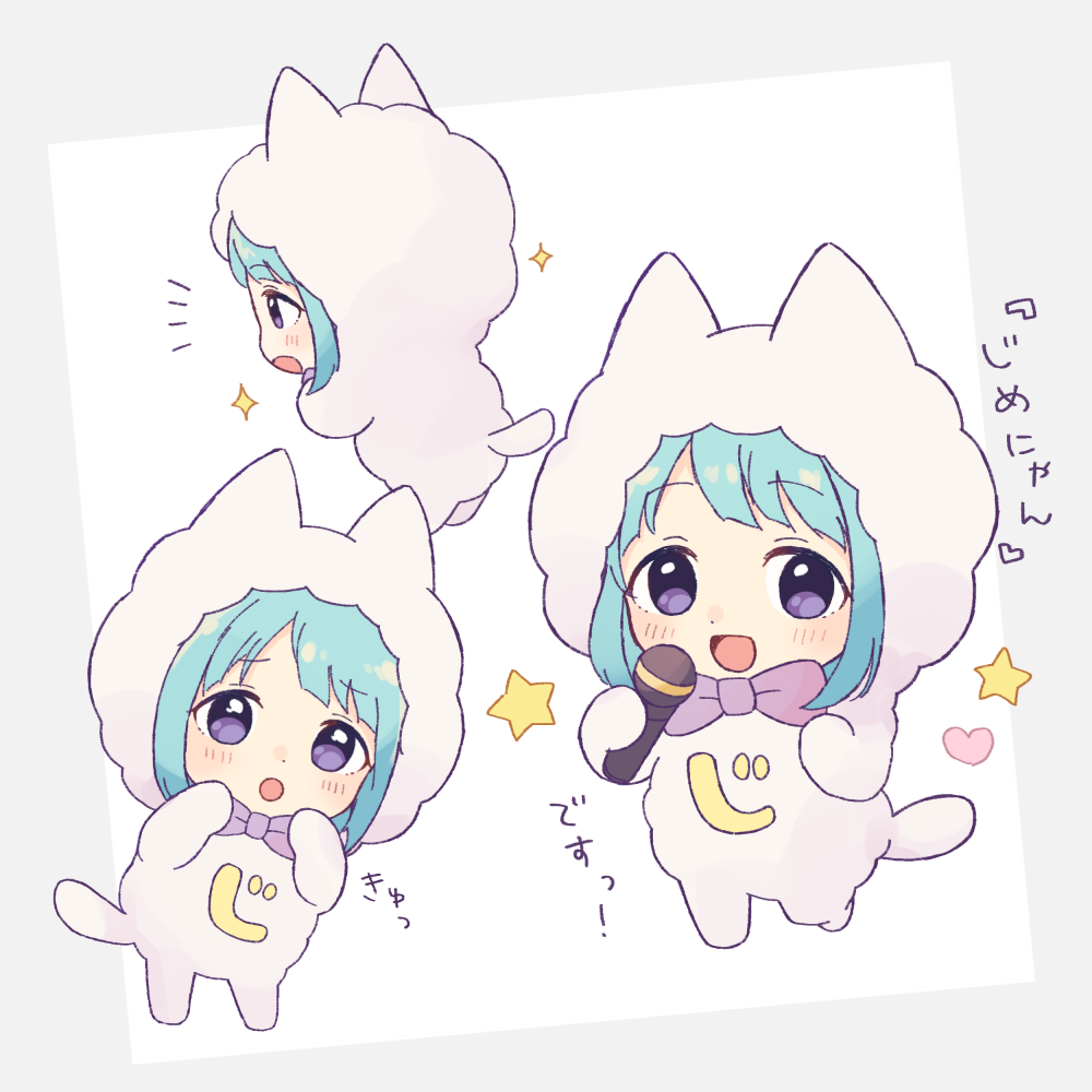 1boy, :d, :o, alternate_costume, animal_ear_hood, animal_ears, bibige22, blue_hair, border, cat_ears, chibi, chibi_only, dot_nose, ensemble_stars!, fake_tail, grey_border, holding, holding_microphone, hood, hood_up, light_blush, male_focus, microphone, multiple_views, onesie, otoko_no_ko, outside_border, shino_hajime, smile, tail, tareme, white_background