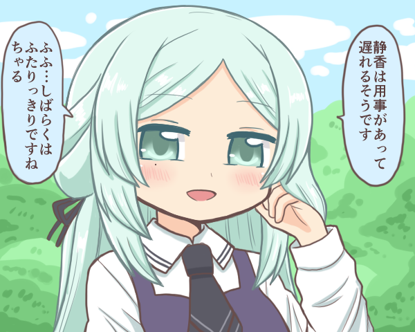 1girl, :d, bad_id, bad_twitter_id, black_necktie, blue_eyes, blue_hair, blue_sky