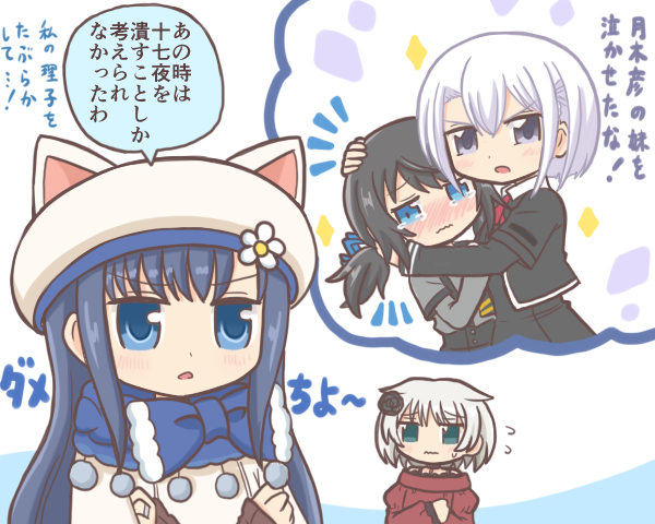 4girls, :o, azusa_mifuyu, bad_id, bad_twitter_id, black_dress, black_hair, black_jacket