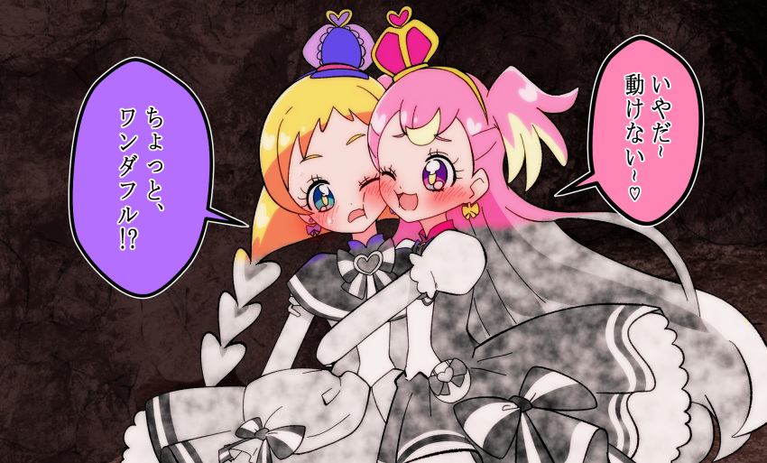 @est@, arched_crown, blush, cheek-to-cheek, commentary_request, crown, cure_friendy, cure_wonderful