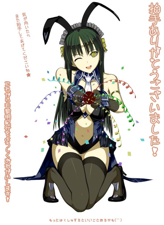 animal_ears, breasts, bunny_ears, cleavage, green_hair, kneeling, nagisa_ouka, nakaba_reimei, navel, ouka_nagisa, party_popper, rabbit_ears, simple_background, super_robot_wars, super_robot_wars_original_generation, translation_request, wink, yellow_eyes