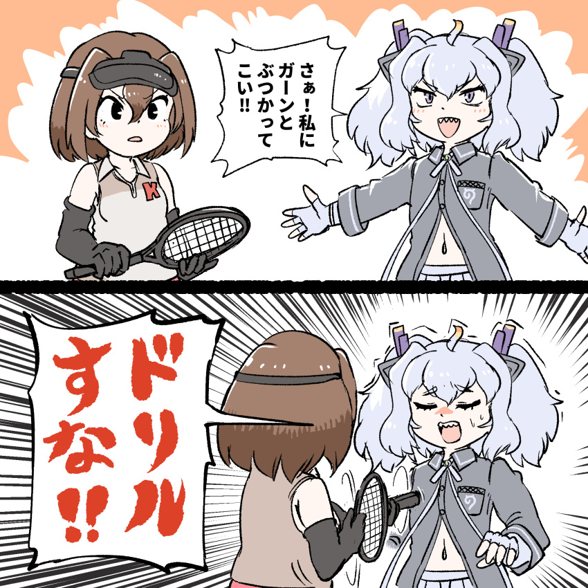 2girls, animal_ears, black_eyes, bow, bowtie, brown_hair, dragon_girl, dragon_horns