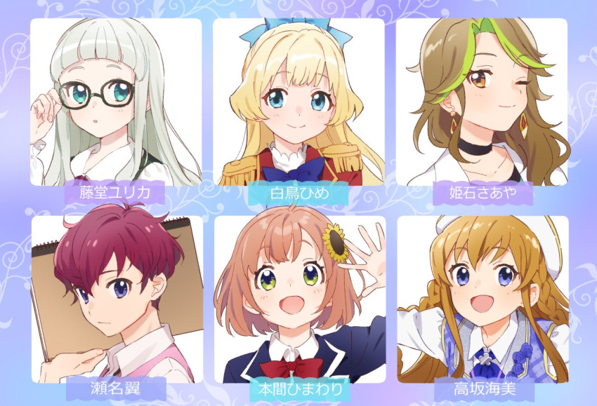 :o, adjusting_eyewear, ahoge, aikatsu!, aikatsu!_(series), aikatsu_on_parade!, aikatsu_stars!, black-framed_eyewear