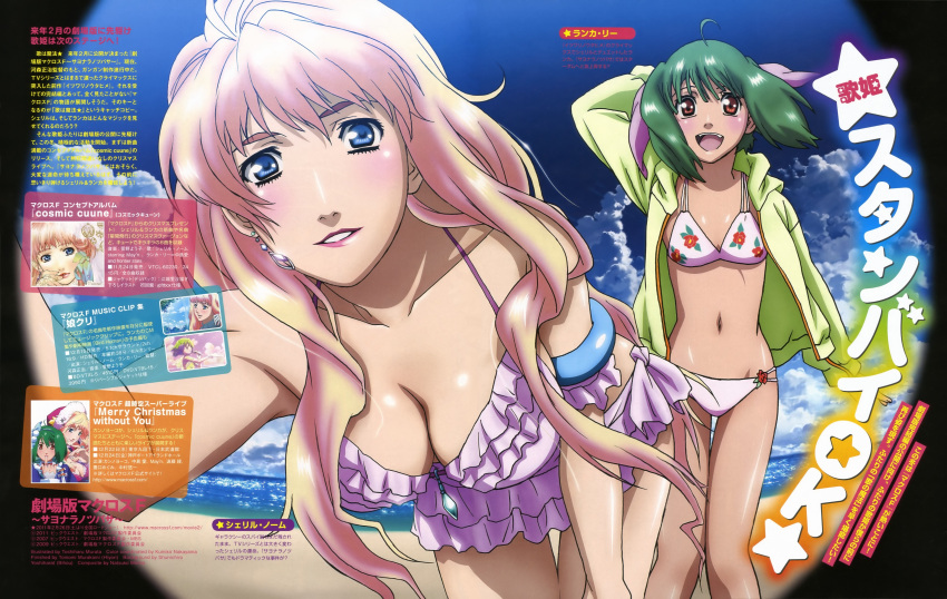 absurdres, beach, bikini, blonde_hair, blue_eyes, breasts, cleavage, fisheye