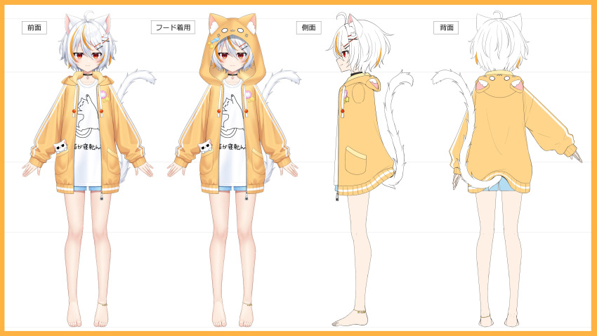 1boy, absurdres, alice_nova, animal, animal_ear_hood, animal_ears, animal_in_clothes, animal_print, anklet, ayumi_(as0206), bare_legs, barefoot, black_choker, blue_shorts, cat, cat_boy, cat_ears, cat_print, cat_tail, choker, facing_viewer, from_behind, from_side, full_body, highres, hood, hood_down, hood_up, hoodie, in_pocket, indie_virtual_youtuber, jewelry, long_sleeves, multicolored_hair, orange_hair, orange_hoodie, otoko_no_ko, reference_sheet, shirt, short_hair, short_shorts, shorts, streaked_hair, tail, two-tone_hair, virtual_youtuber, white_cat, white_hair, white_shirt