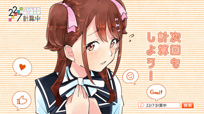 1girl, 22/7, black_dress, blush, bow, bowtie, brown_eyes, brown_hair