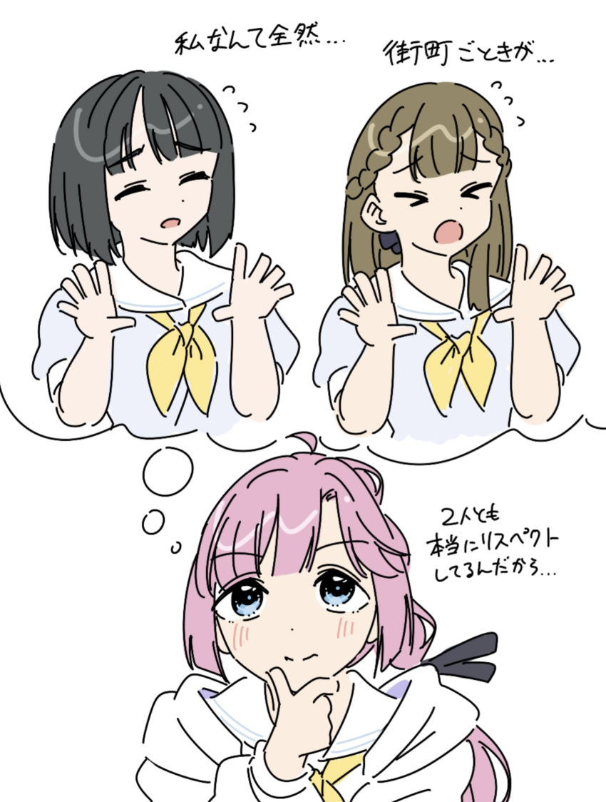 >_<, >o<, 3girls, :o, ahoge, anyoji_hime, black_hair, black_ribbon