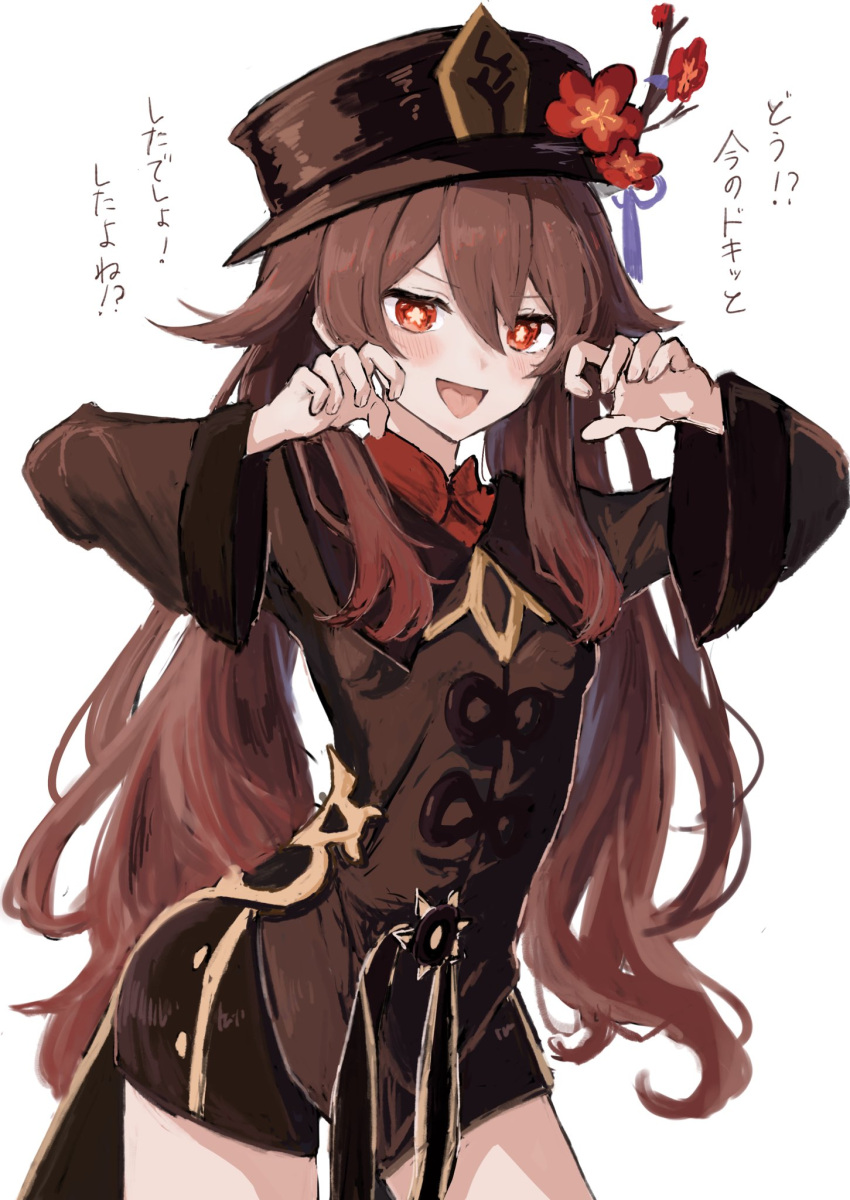 1girl, black_shorts, brown_hair, chinese_clothes, coattails, collared_coat, double-parted_bangs, enunu_7e
