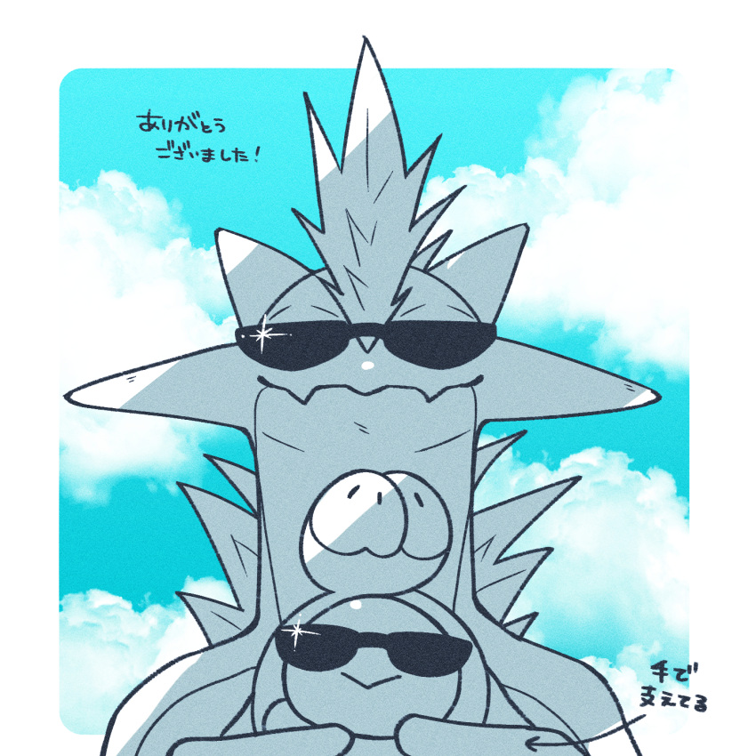 10moc10, arrow_(symbol), budew, closed_mouth, clouds, commentary_request, fangs, highres, holding, no_humans, pokemon, pokemon_(creature), shadow, sky, smile, sparkle, spiky_hair, sunglasses, toxtricity, white_background