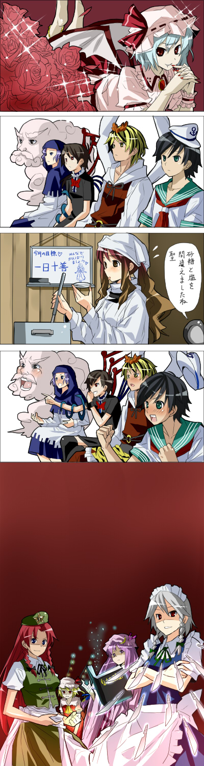 comic, cooking, flandre_scarlet, flower, gaijin_4koma, hat, hat_removed, head_scarf