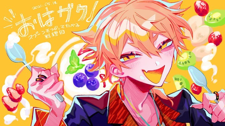 1boy, aegyo_sal, banana, banana_slice, black_jacket, blush, collarbone, colored_tongue