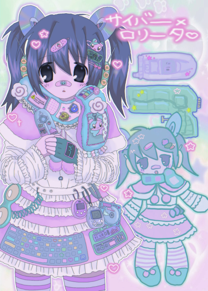 1girl, 2000s_(style), bandaid, black_hair, capelet, cd, cellphone, character_request