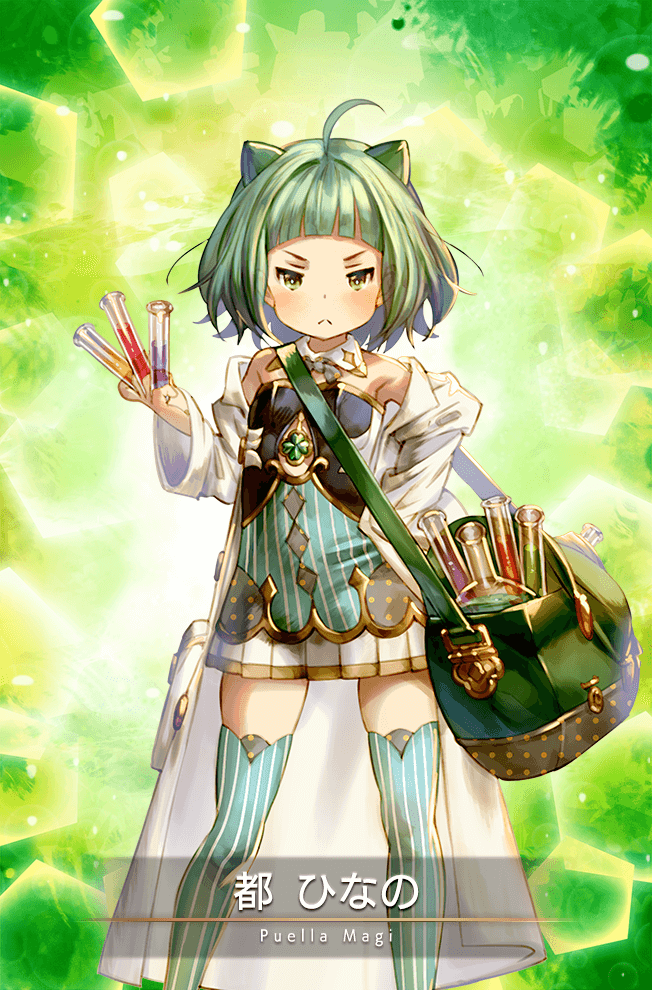 1girl, :<, ahoge, animal_ears, armor, bag, bare_shoulders, bishie_sparkle