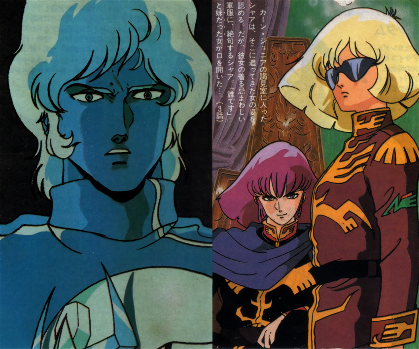 1980s_(style), 1boy, 1girl, aeug, alternate_universe, artist_request, bad_end, belt