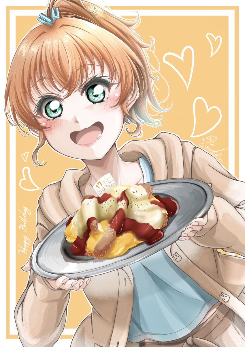 1girl, :d, absurdres, aqua_eyes, blue_shirt, blush, brown_jacket, brown_shorts