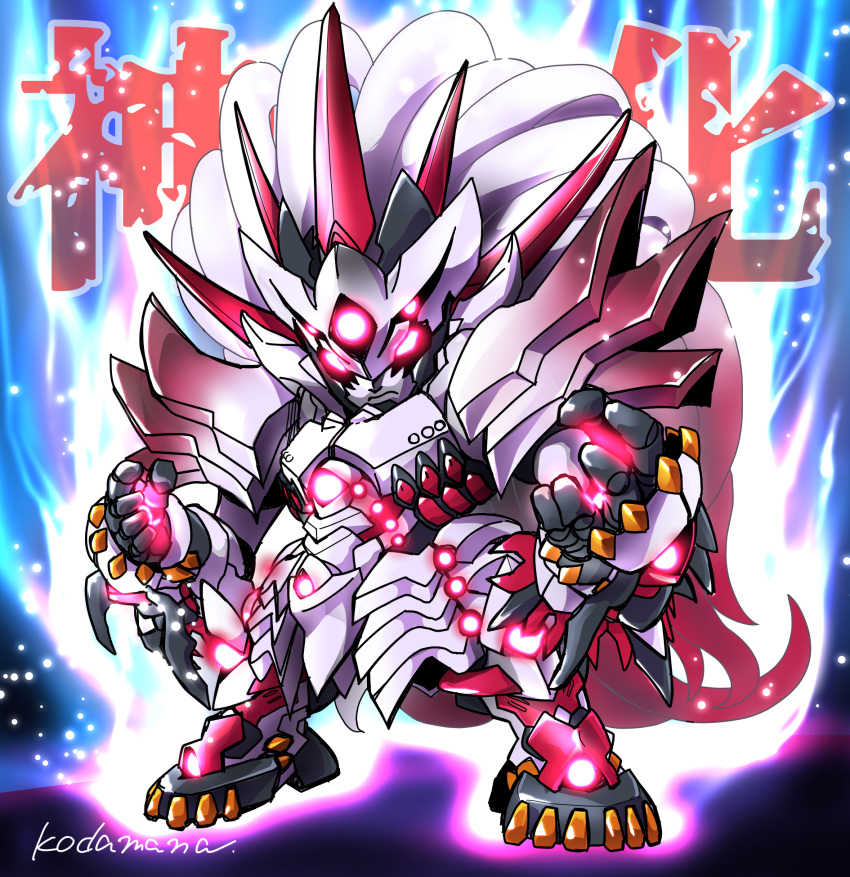 apotheosized_ialdabaoth, armor, clenched_hands, dragon, fighting_stance, highres, ialdabaoth, long_hair