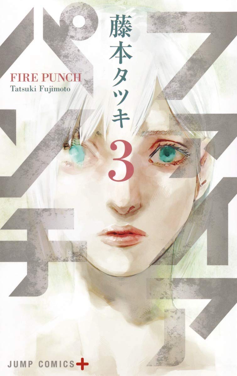 1girl, aqua_eyes, artist_name, closed_mouth, copyright_name, cover, cover_page, english_text, fire_punch, fujimoto_tatsuki, highres, judah_(fire_punch), looking_at_viewer, manga_cover, official_art, portrait, white_hair, white_theme