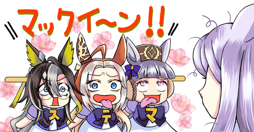 :p, adapted_costume, ahoge, akatsuki_yusura, animal_ears, black_hair, blonde_hair, blue_eyes, blunt_bangs, bow, bowtie, dream_journey_(umamusume), ear_bow, ear_covers, gold_ship_(umamusume), gradient_hair, grey_hair, hair_intakes, highres, horse_ears, horse_girl, long_hair, long_sleeves, looking_at_another, mejiro_mcqueen_(umamusume), multicolored_hair, multiple_girls, orange_hair, orfevre_(umamusume), pillbox_hat, purple_bow, purple_hair, purple_shirt, sailor_collar, sailor_shirt, school_uniform, shirt, single_ear_cover, streaked_hair, tongue, tongue_out, tracen_school_uniform, translated, umamusume, white_bow, white_bowtie, white_hair