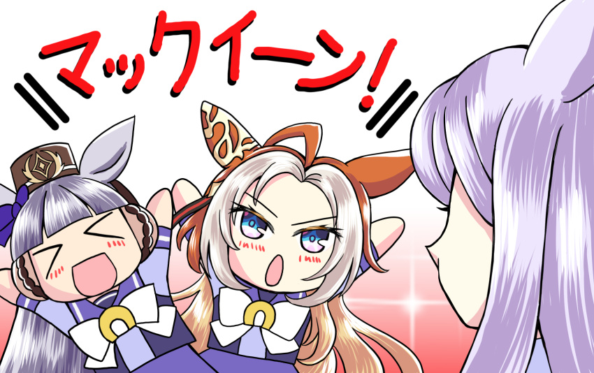 >_<, 3girls, ahoge, akatsuki_yusura, animal_ears, blue_eyes, blunt_bangs, bow, bowtie, ear_bow, ear_covers, gold_ship_(umamusume), grey_hair, hair_intakes, highres, horse_ears, horse_girl, horseshoe_ornament, long_hair, long_sleeves, looking_at_another, mejiro_mcqueen_(umamusume), multiple_girls, orange_hair, orfevre_(umamusume), pillbox_hat, purple_bow, purple_hair, purple_shirt, sailor_collar, sailor_shirt, school_uniform, shirt, single_ear_cover, tracen_school_uniform, translated, umamusume, white_bow, white_bowtie, white_hair