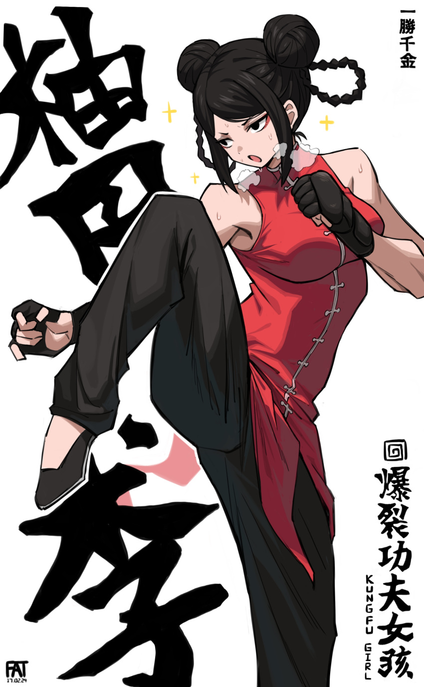 1girl, absurdres, black_eyes, black_hair, black_pants, braid, breasts, chinese_clothes