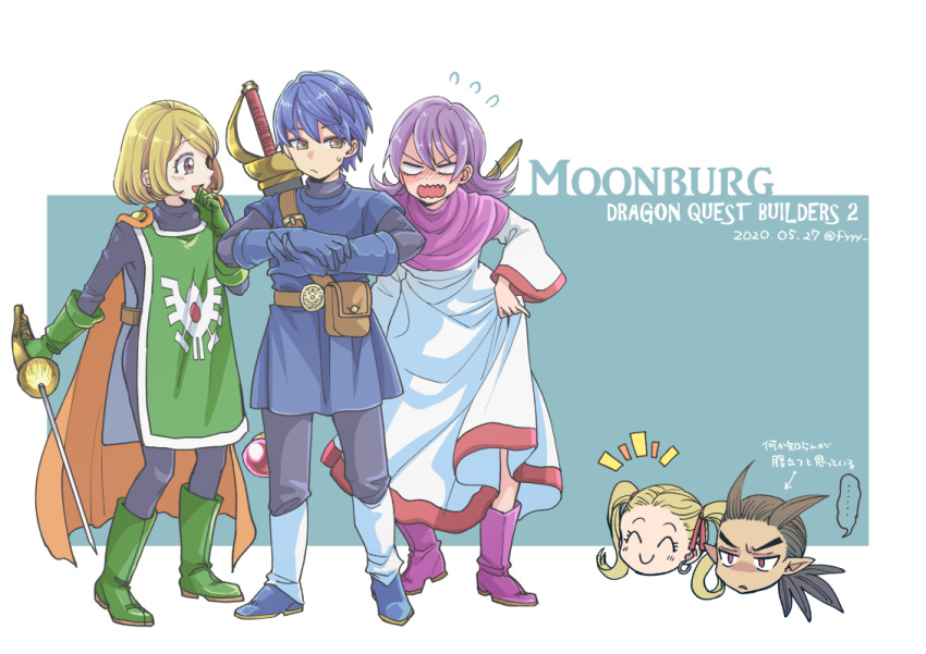 ..., 2020, 2boys, 3girls, anessa_(dqb2), black_bodysuit, blonde_hair, blue_gloves, blue_hair, blue_tunic, blush, bob_cut, bodysuit, boots, border, brown_eyes, brown_hair, cape, commentary_request, copyright_name, cosplay, dark-skinned_male, dark_skin, dated, dragon_quest, dragon_quest_builders_2, dragon_quest_ii, earrings, english_text, female_builder_(dqb2), fysr, gloves, green_footwear, green_gloves, hair_pulled_back, hair_ribbon, holding, holding_staff, holding_sword, holding_weapon, hoop_earrings, jewelry, looking_at_another, low_ponytail, mage_staff, medium_hair, mixed-language_text, multiple_boys, multiple_girls, open_mouth, orange_cape, prince_of_lorasia, prince_of_lorasia_(cosplay), prince_of_samantoria, prince_of_samantoria_(cosplay), princess_of_moonbrook, princess_of_moonbrook_(cosplay), purple_footwear, purple_hair, rapier, red_eyes, red_ribbon, ribbon, rick_(dqb2), robe, short_hair, sidoh_(dqb2), signature, silver_earrings, smile, speech_bubble, spiky_hair, staff, sword, sword_on_back, tan, translation_request, tunic, twintails, weapon, weapon_on_back, white_border, white_robe, zesel_(dqb2)