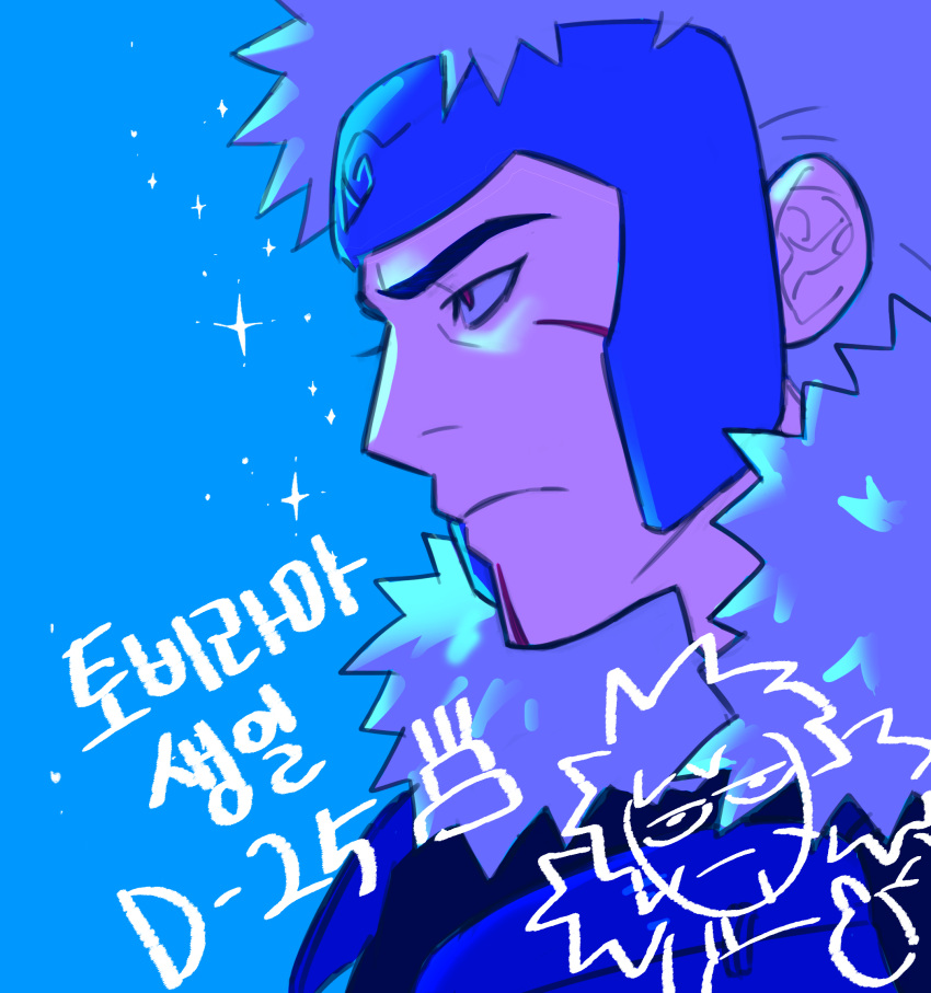 1boy, armor, blue_armor, blue_theme, dandan_mong, doodle_inset, facial_mark, forehead_protector, from_side, highres, japanese_armor, konohagakure_symbol, korean_text, male_focus, naruto_(series), ninja, portrait, profile, sanpaku, senju_tobirama, short_hair, simple_background, solo, spiky_hair, translation_request, tsurime, white_hair
