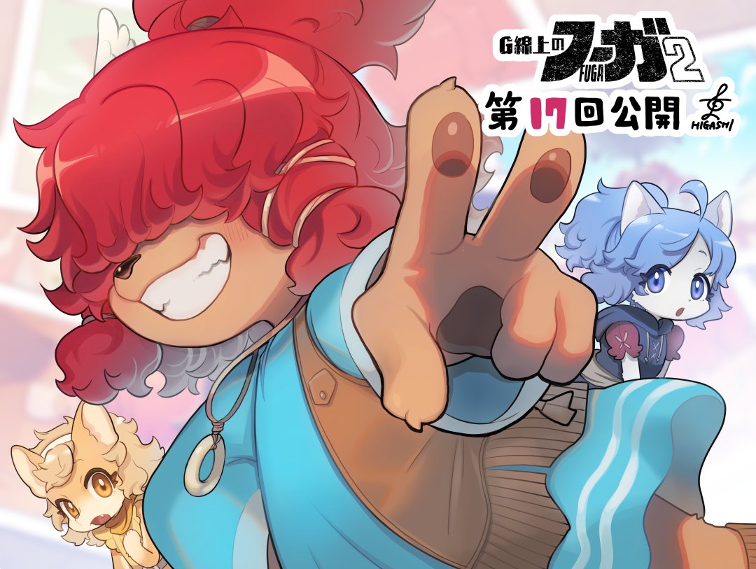 3girls, ahoge, animal_ears, blonde_hair, blue_eyes, blue_hair, brown_eyes, cat_ears