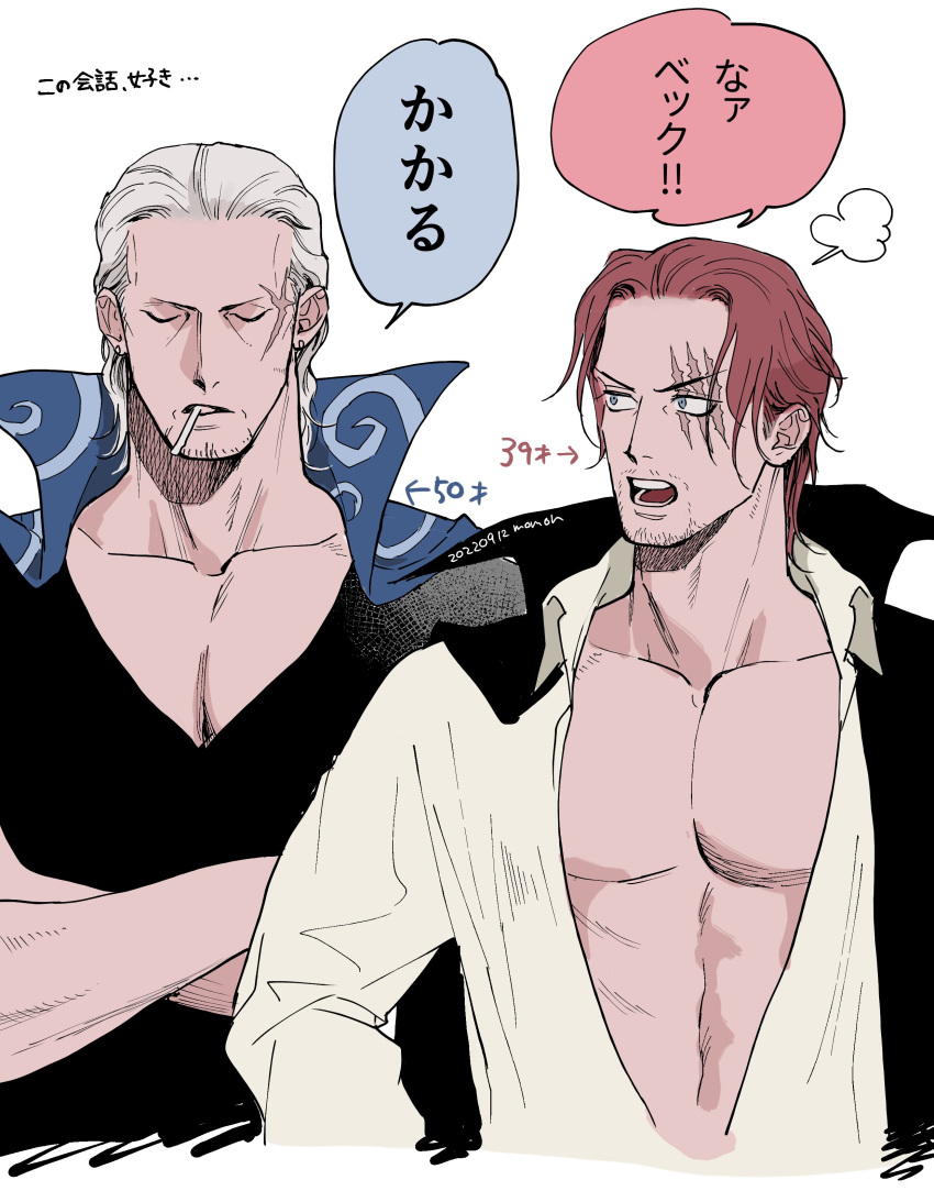 2boys, absurdres, benn_beckman, black_cape, black_shirt, blue_cape, blue_eyes, cape