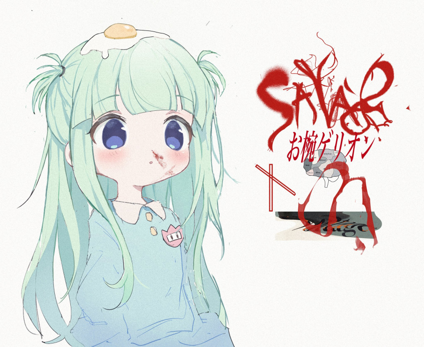 1girl, blood, blood_on_face, blood_writing, blue_eyes, blush, brain, egg