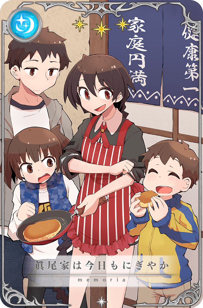 2boys, 2girls, ^_^, apron, bare_legs, black_hair, black_pants, black_skirt