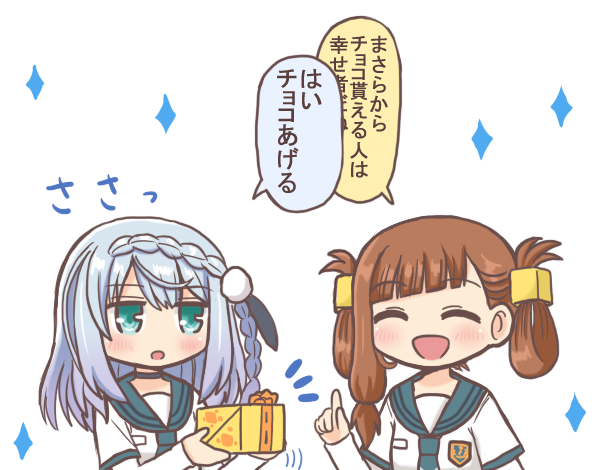 2girls, :d, ^_^, awane_kokoro, bad_id, bad_twitter_id, blue_hair, blue_necktie