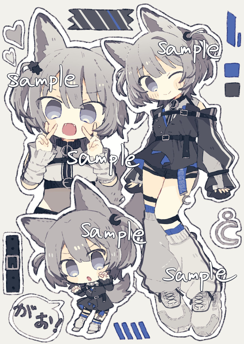 1girl, animal_ear_fluff, animal_ears, belt, black_belt, black_choker, black_jacket, black_shorts